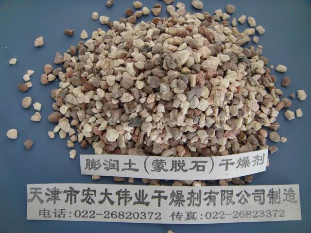 膨潤土干燥劑